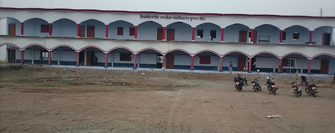 Shivmohan Singh Ramautar Mahavidyalaya Banda